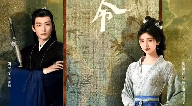 鞠婧禕《花間令》古裝造型好絕!網友:終於找回仙俠感了
