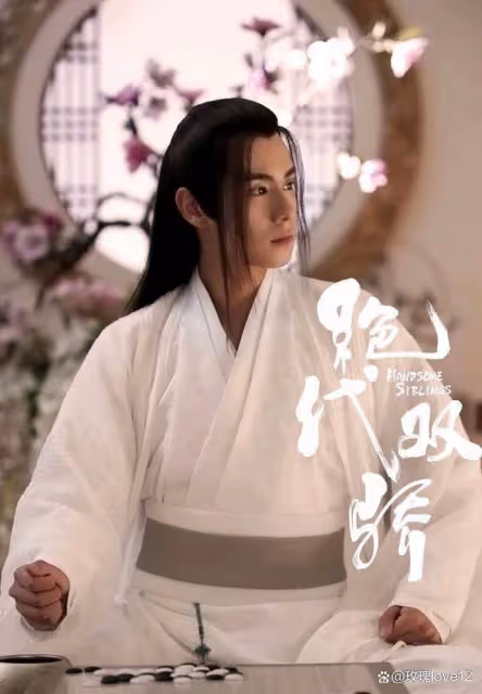 翩翩公子花無缺，武功很高對感情又很專一
