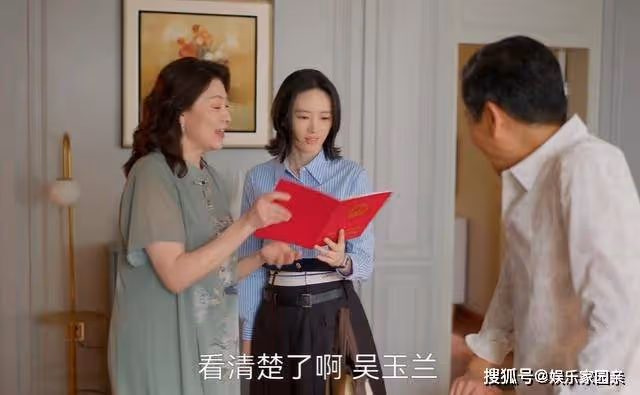 《小日子》看了顧家豪宅的署名,就知道朱勁草活得有多窩囊