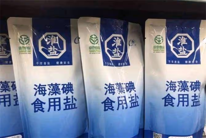 挑選食鹽時,是加碘的好還是無碘的好,了解以後就別再買錯了