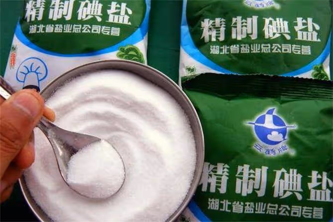 挑選食鹽時,是加碘的好還是無碘的好,了解以後就別再買錯了