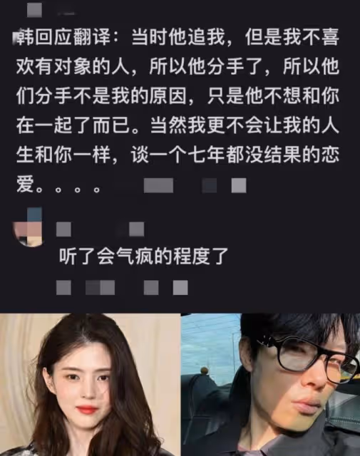 韓素希風波後掉粉掉代言，本人形象徹底崩塌，網友喊話李惠利接棒