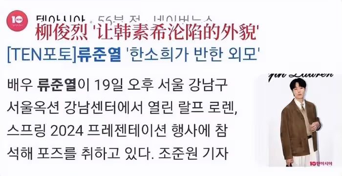 韓素希風波後掉粉掉代言，本人形象徹底崩塌，網友喊話李惠利接棒