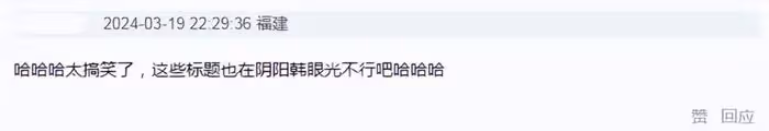 韓素希風波後掉粉掉代言，本人形象徹底崩塌，網友喊話李惠利接棒