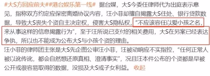 大S慌了?陸續派親友發聲轉移,絕口不提寄禮物一事,被張蘭內涵