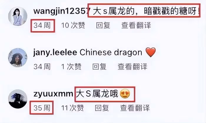 大S慌了?陸續派親友發聲轉移,絕口不提寄禮物一事,被張蘭內涵