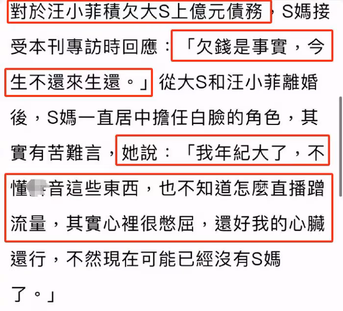 大S慌了?陸續派親友發聲轉移,絕口不提寄禮物一事,被張蘭內涵