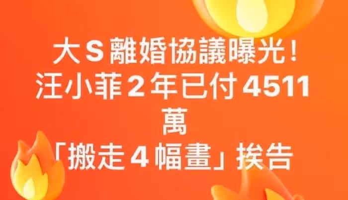 大S慌了?陸續派親友發聲轉移,絕口不提寄禮物一事,被張蘭內涵