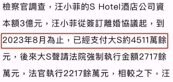 大S慌了?陸續派親友發聲轉移,絕口不提寄禮物一事,被張蘭內涵
