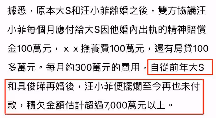 大S慌了?陸續派親友發聲轉移,絕口不提寄禮物一事,被張蘭內涵