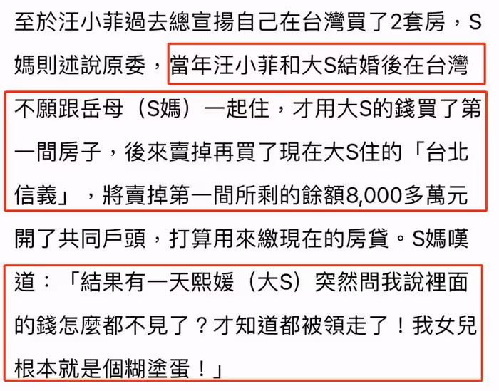 大S慌了?陸續派親友發聲轉移,絕口不提寄禮物一事,被張蘭內涵