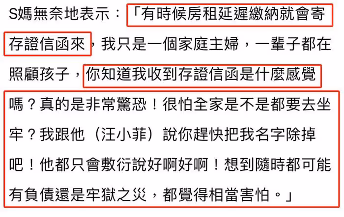 大S慌了?陸續派親友發聲轉移,絕口不提寄禮物一事,被張蘭內涵