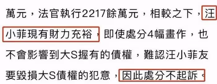 大S慌了?陸續派親友發聲轉移,絕口不提寄禮物一事,被張蘭內涵