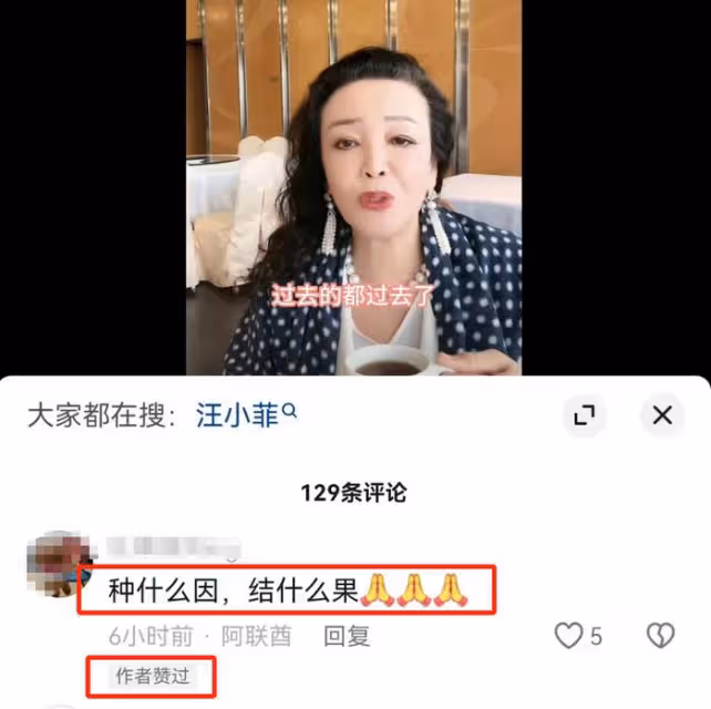 大S慌了?陸續派親友發聲轉移,絕口不提寄禮物一事,被張蘭內涵