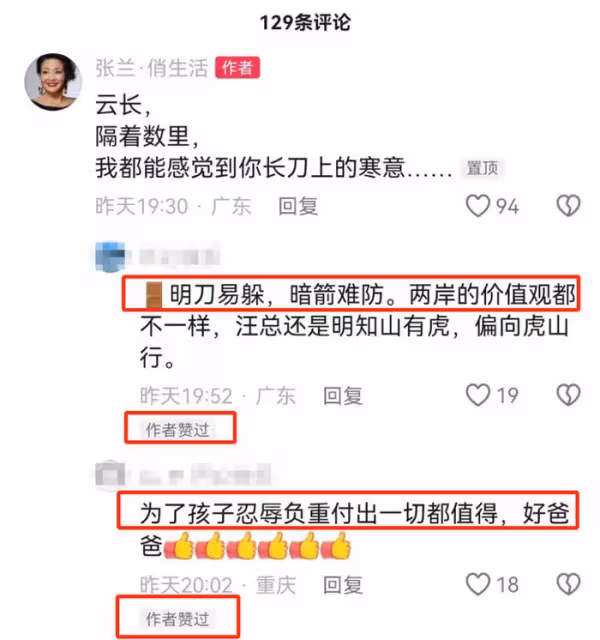 大S慌了?陸續派親友發聲轉移,絕口不提寄禮物一事,被張蘭內涵