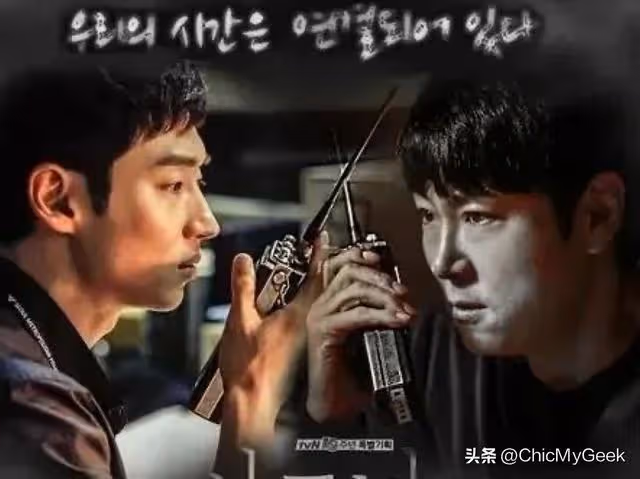 苦等8年，神劇《信號2》確認製作！李帝勛、金惠秀、趙震雄回歸！