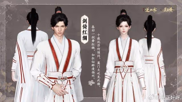 劉宇寧、彭昱暢遇勁敵,胡夏出場的第一首歌就降服了3000萬人!