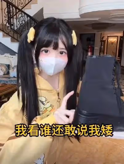 網紅蔡蘿莉又搞擦邊?穿超短裙踩17cm高跟鞋,網友:看保安眼神