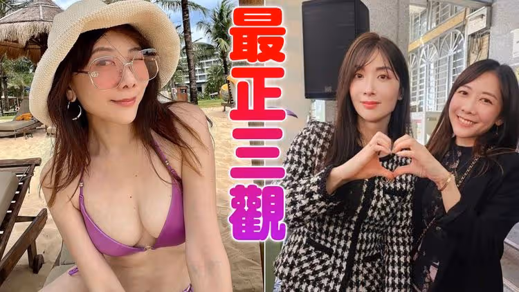 最美檢察官要「抽脂豐胸」　老婆說話了！一句話網服了：真的厲害