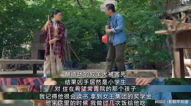 《眼淚女王》陰謀露出水面,男二大機率是馬前卒,繼奶嫌疑最大