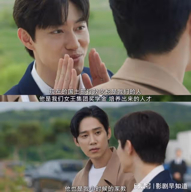 《眼淚女王》陰謀露出水面,男二大機率是馬前卒,繼奶嫌疑最大