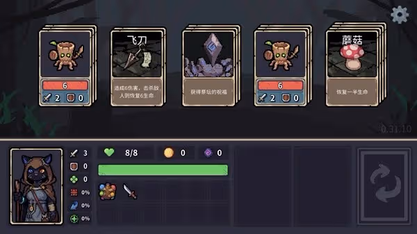 《迷失之徑》設定介紹及玩法解析