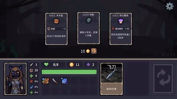 《迷失之徑》設定介紹及玩法解析