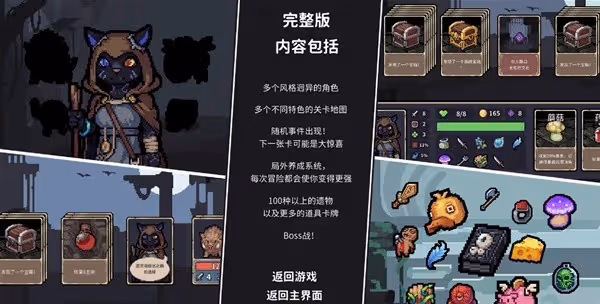 《迷失之徑》設定介紹及玩法解析