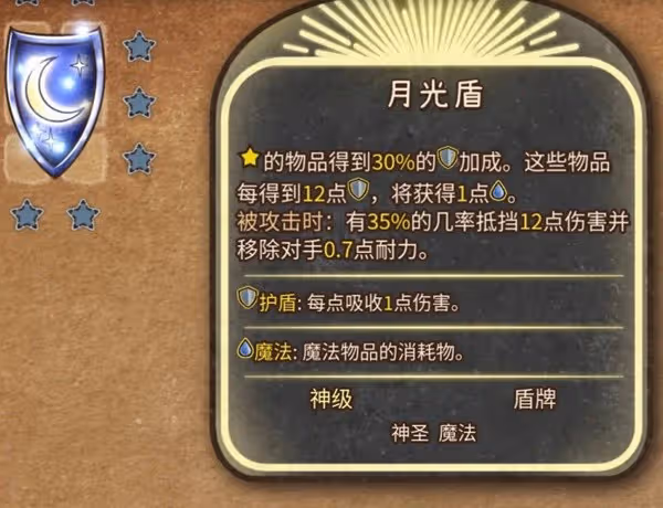 《背包亂斗》遊俠菠蘿刺蝟暴擊流玩法分享