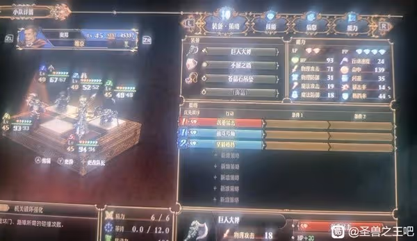 《聖獸之王》強力隊伍搭配與實戰攻略