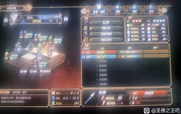 《聖獸之王》強力隊伍搭配與實戰攻略