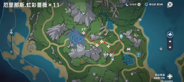 《原神》虹彩薔薇收集路線分享