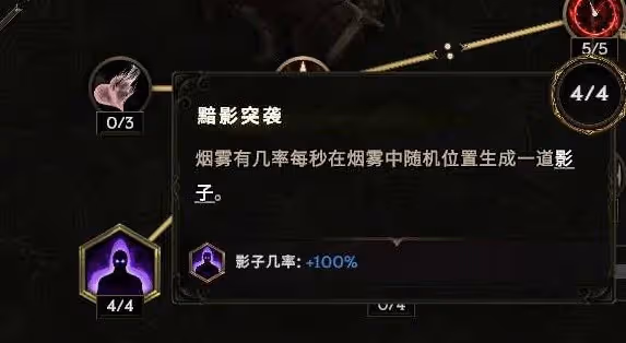 《最後紀元》馴鷹者陷阱酸液瓶流派BD攻略