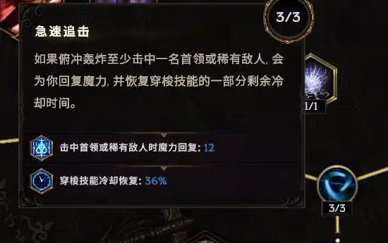 《最後紀元》馴鷹者陷阱酸液瓶流派BD攻略