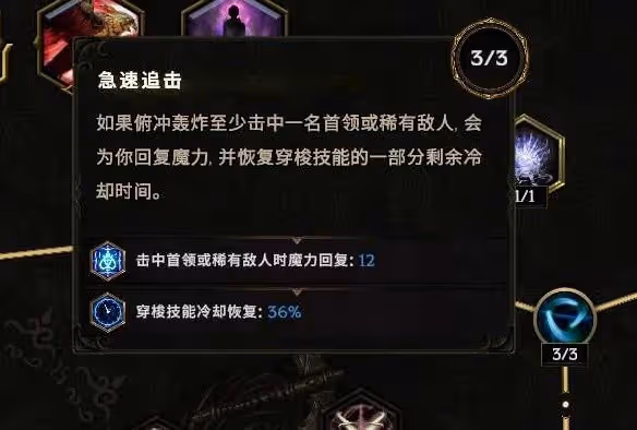 《最後紀元》馴鷹者陷阱酸液瓶流派BD攻略