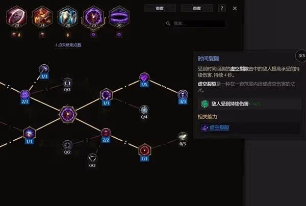 《最後紀元》熔爐衛士顯化盔甲流Build攻略