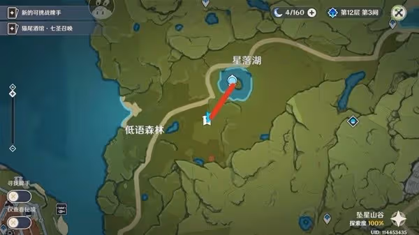 《原神》4.5蒲公英採集路線及詳細點位分享