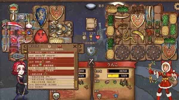 《背包亂斗》女巫吸血流玩法講解