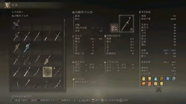 《艾爾登法環》1.10版強勢流派及玩法推薦