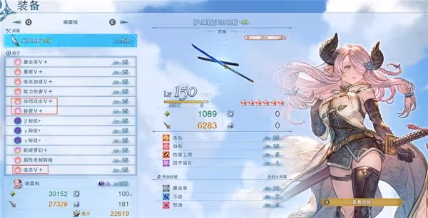 《碧藍幻想:Relink》路西法副本最佳陣容