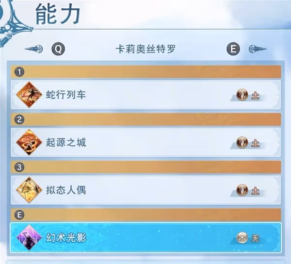 《碧藍幻想:Relink》路西法副本最佳陣容