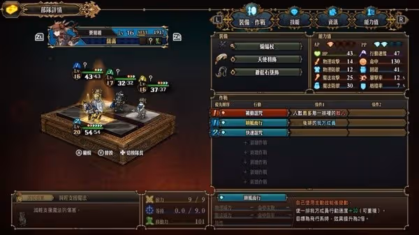 《聖獸之王》白貓耳兜帽三聖雨陣容搭配分享