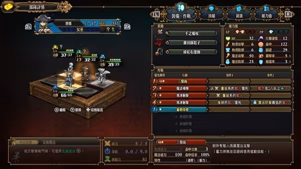 《聖獸之王》白貓耳兜帽三聖雨陣容搭配分享