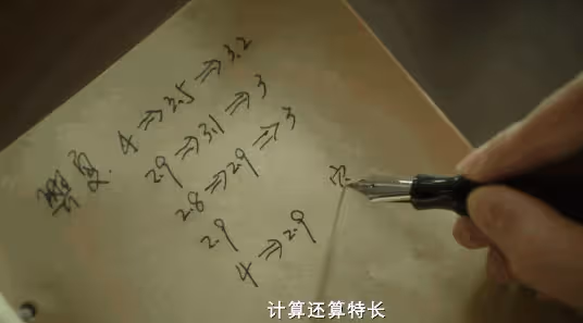 明晚開播!央視黑馬諜戰劇來了,全員實力派,網友:拉滿期待值
