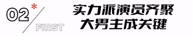 明晚開播!央視黑馬諜戰劇來了,全員實力派,網友:拉滿期待值
