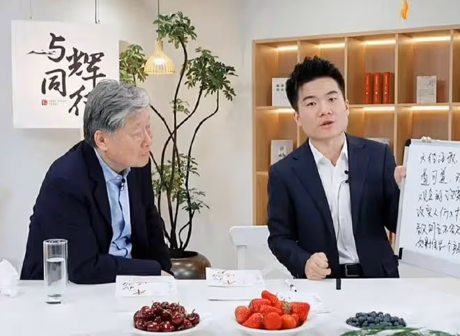 俞敏洪兌現了對董宇輝的承諾,直播間不單單助農,訪談成最大特色