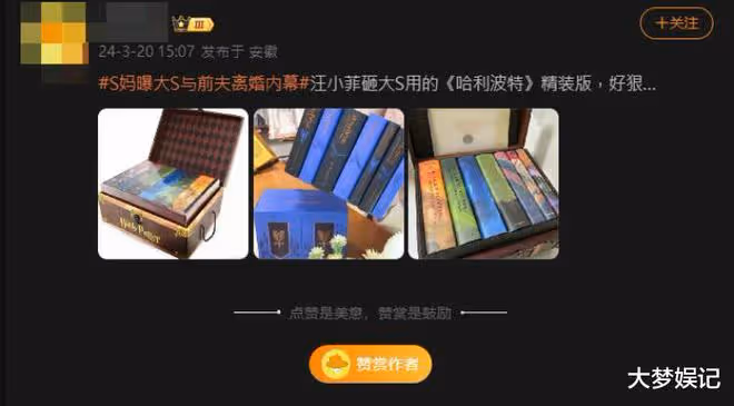 大S懷孕被「哈利波特精裝版」猛砸!重達10kg惹眾怒:真能打死人