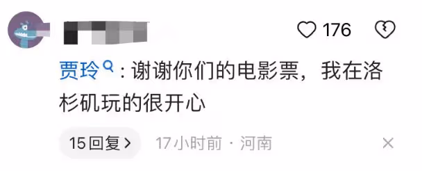 賈玲現身美國,卻遭到無數惡意,她像極了曾經的吳京!
