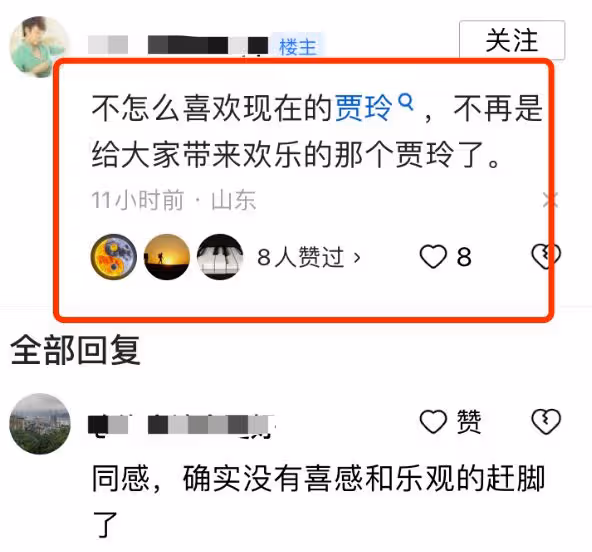 賈玲現身美國,卻遭到無數惡意,她像極了曾經的吳京!