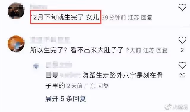32歲孫楊真當爸!知情人透露稱妻子張豆豆產女,生產細節曝光